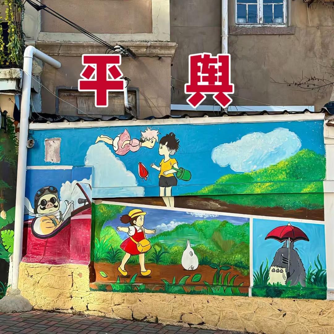 麦芽酱