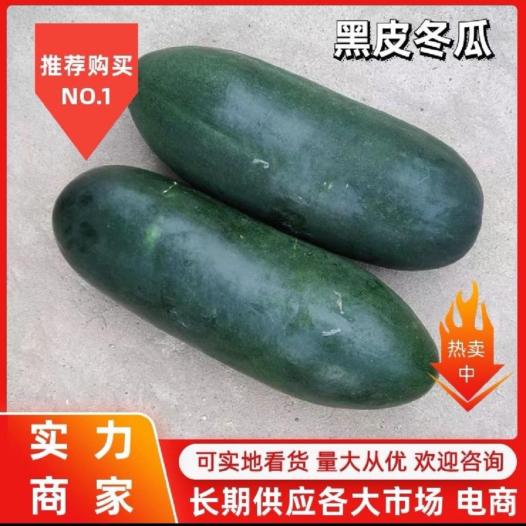 蔬菜代办