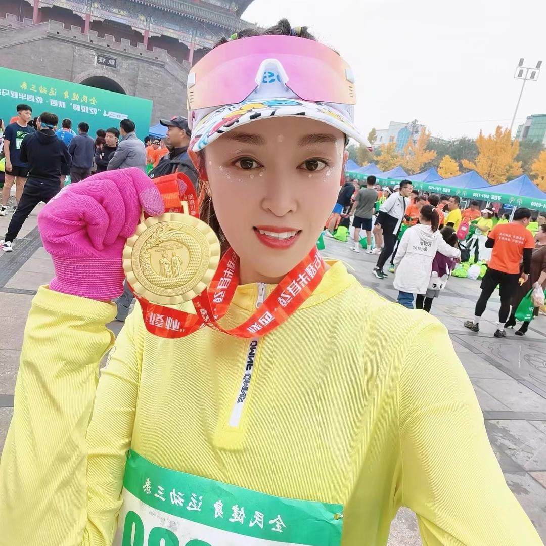美娜