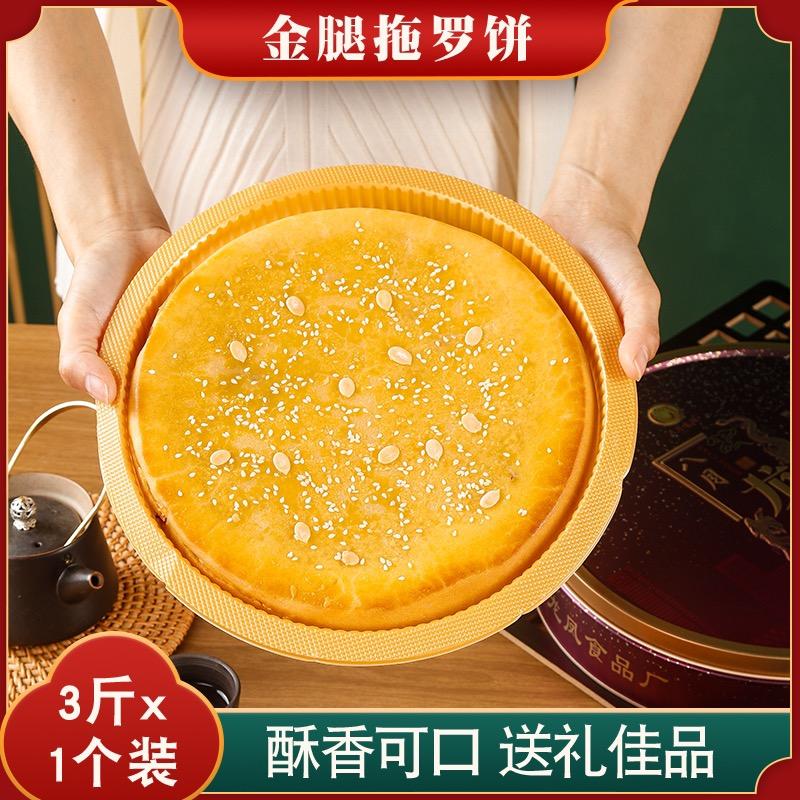 张氏龙凤