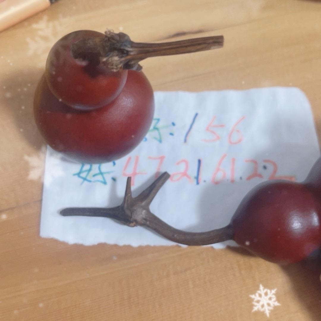 我在这里