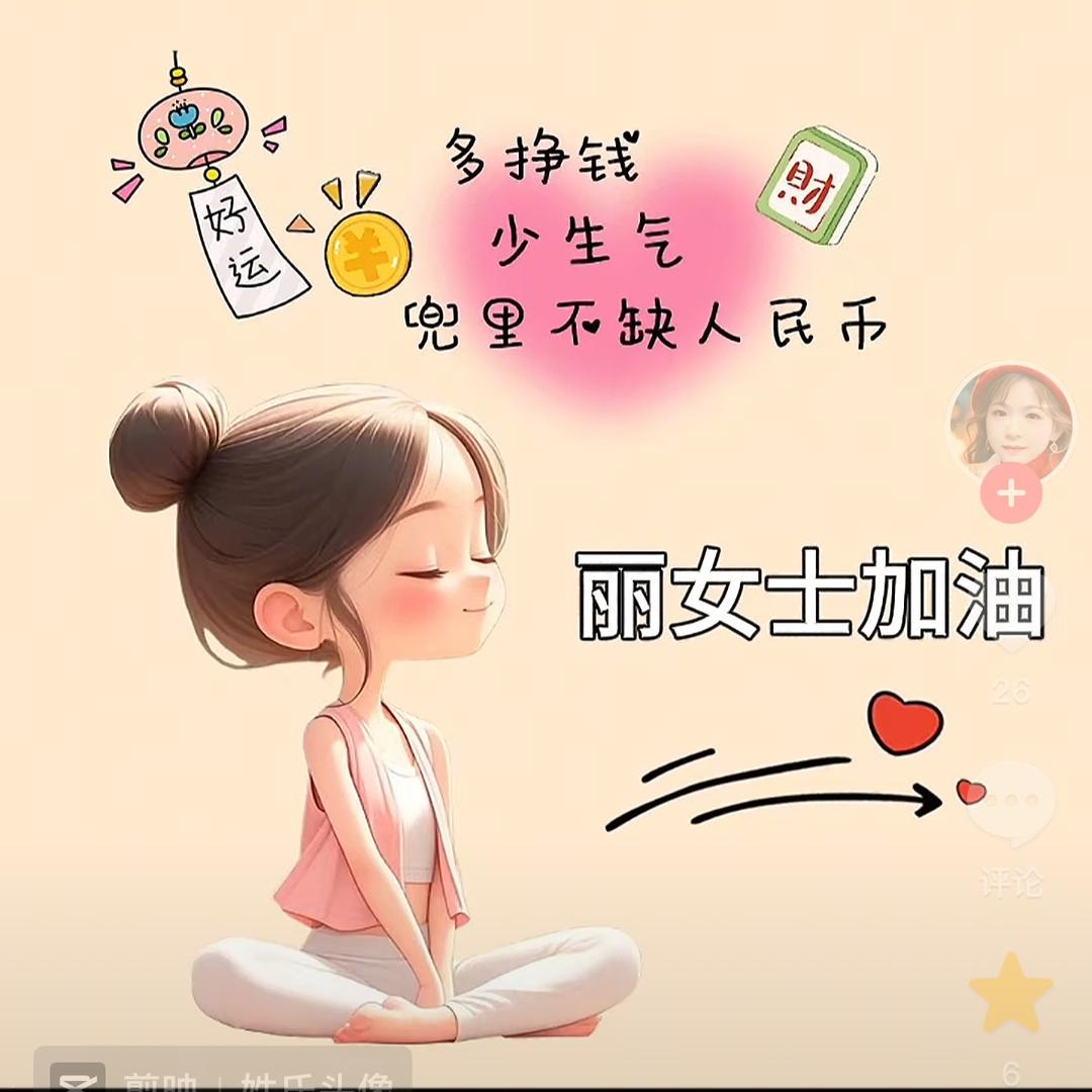 张张自喜
