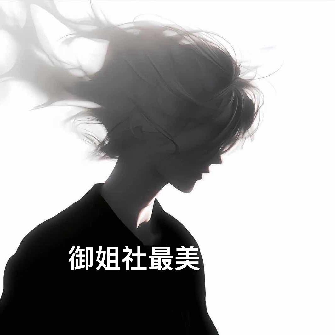 楠👑樂樂