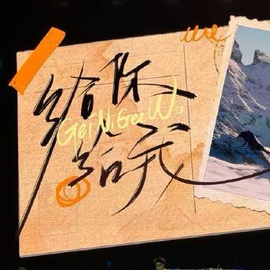 王冬初