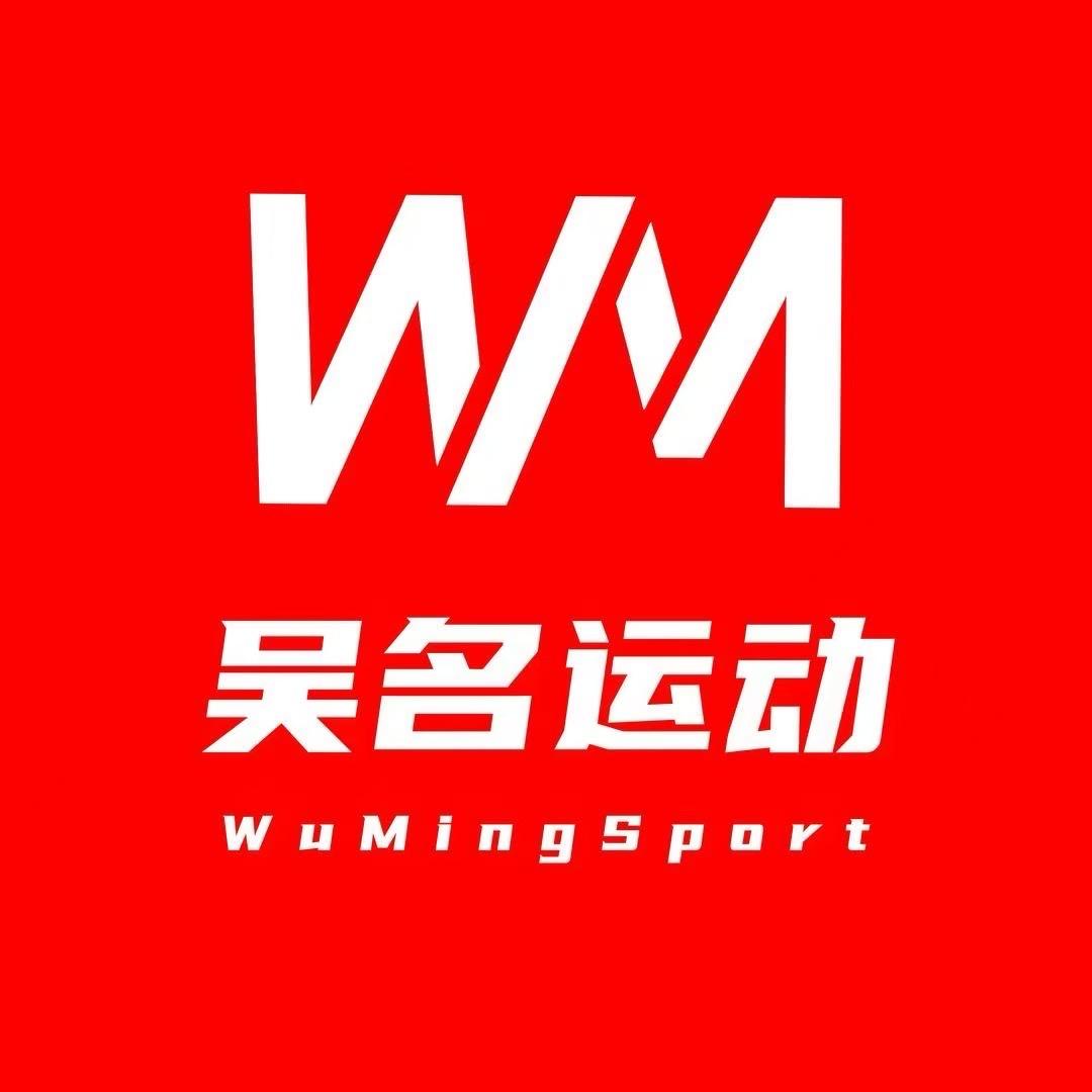 吴名运动奥莱专营店仓库