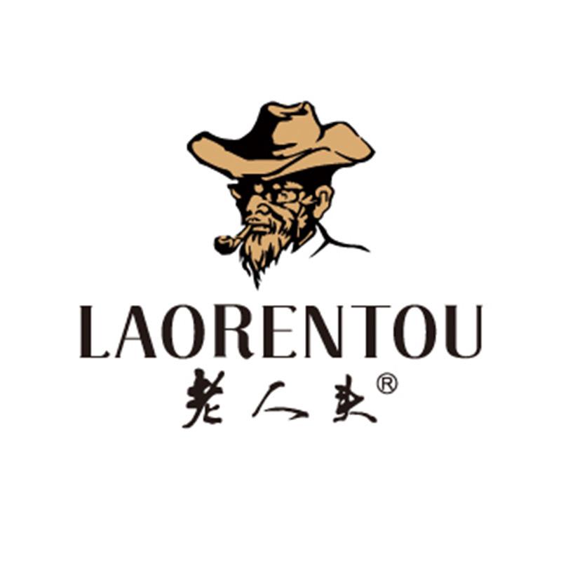 老人头楠蓝男装专卖店