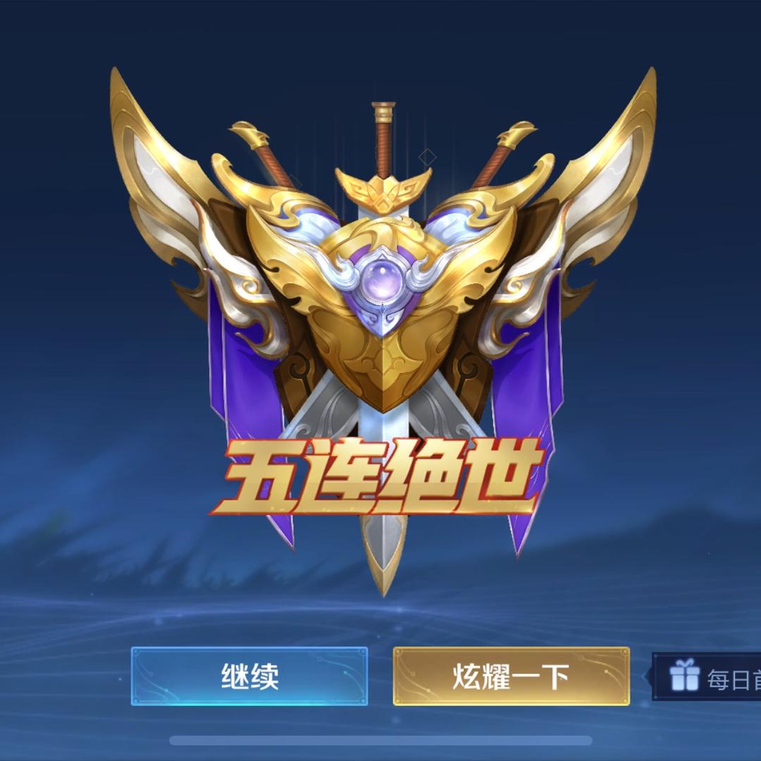 为了目标奋斗