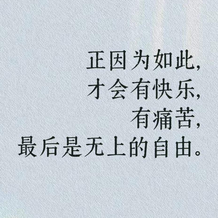 静