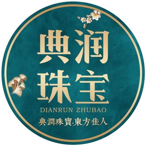 典润珠宝