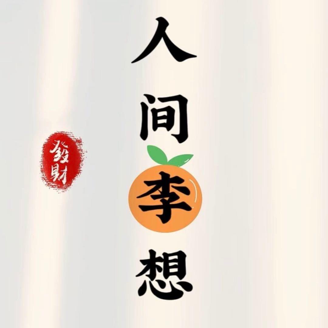 ¥最初的美好=回忆¥