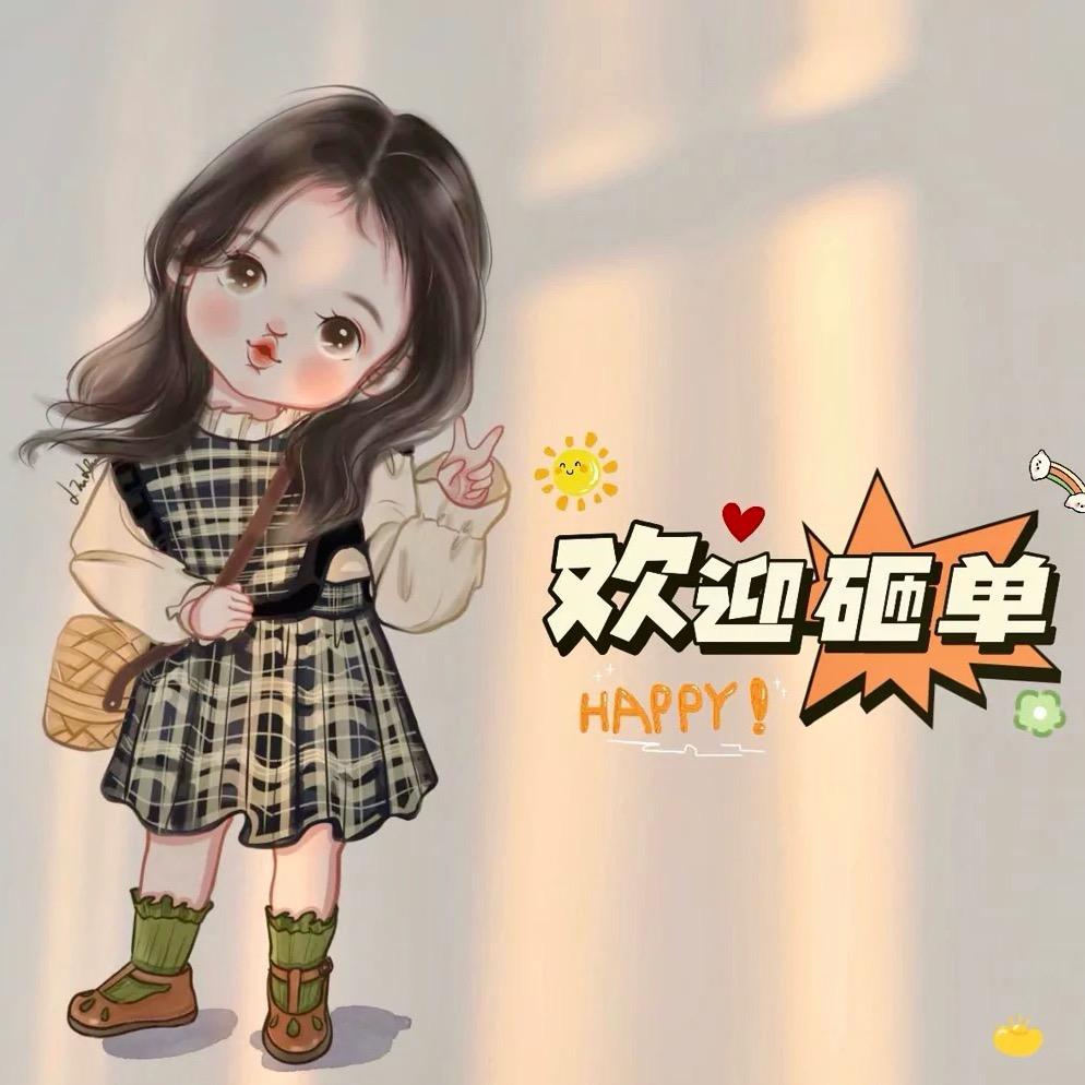 小娜美好物推荐