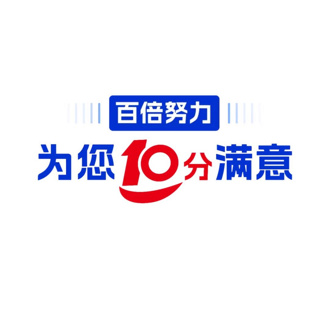 绩溪文峰路营业厅