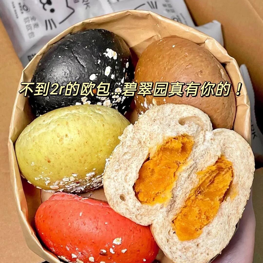 @草莓蛋挞🍓🥧🍭🍓
