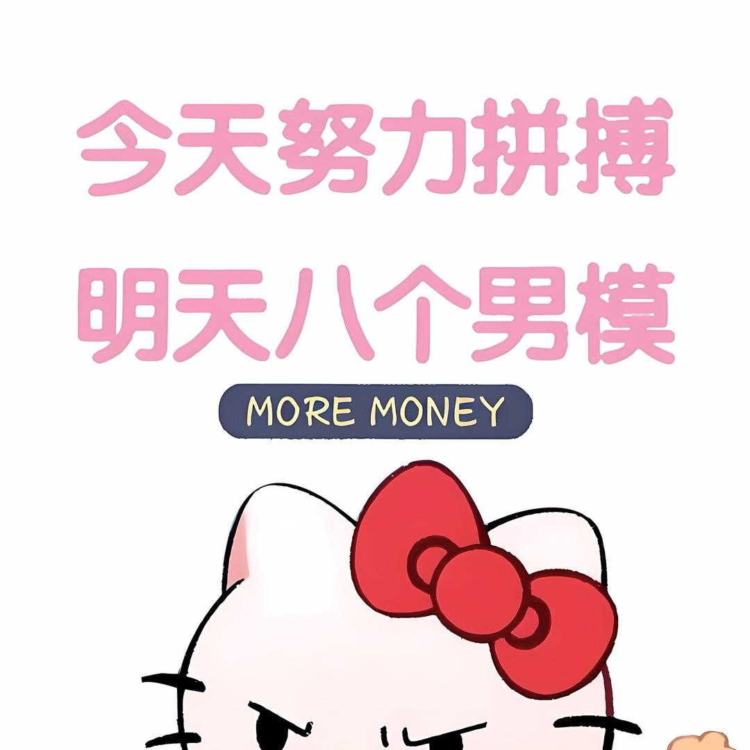 好物研究所·小野