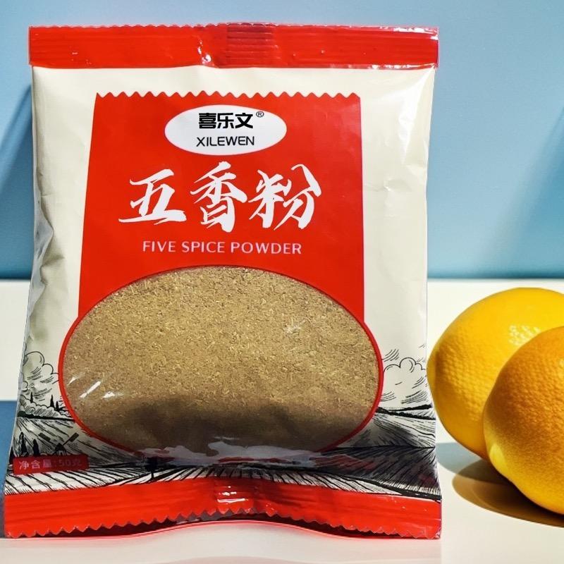 喜乐文调味料