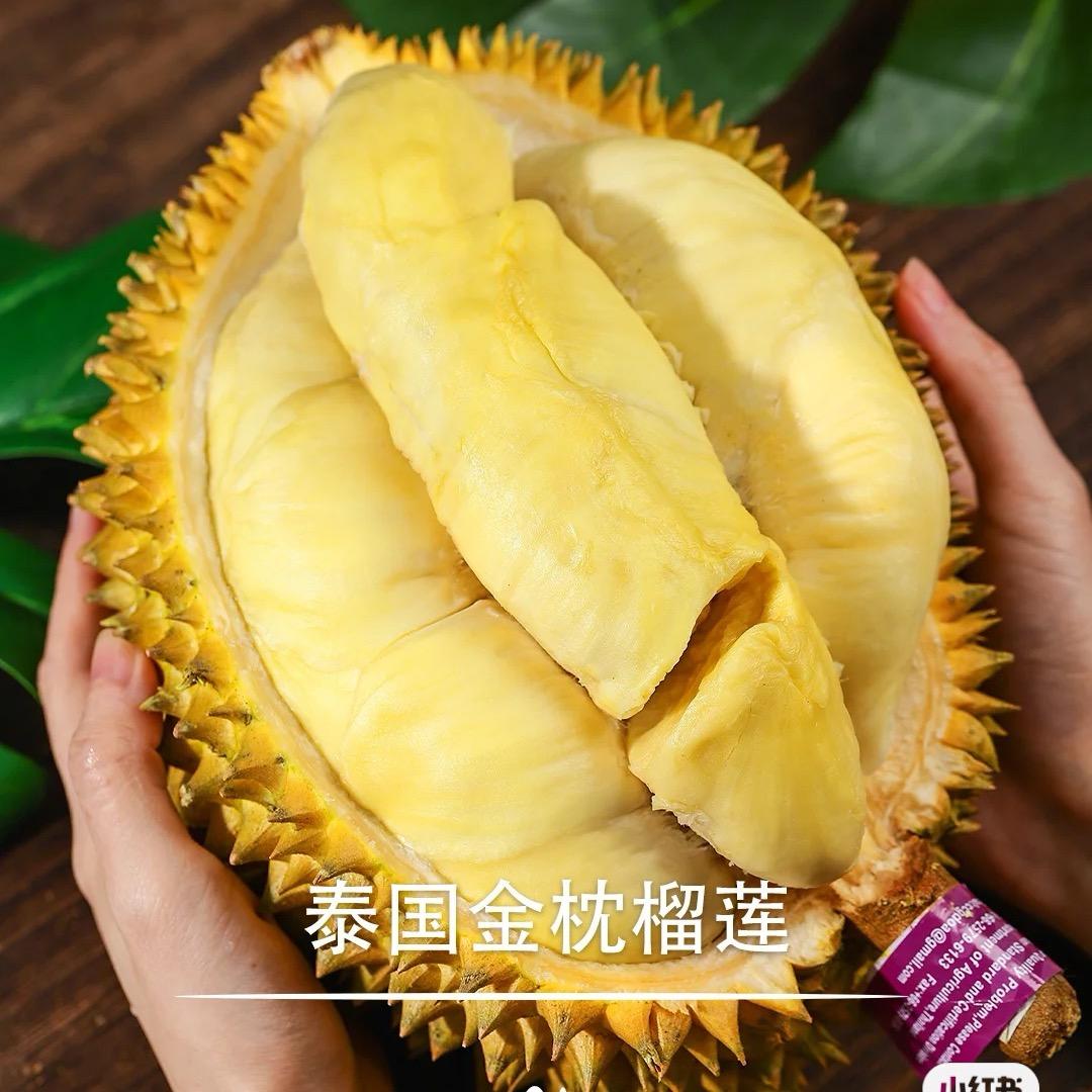 彪叔榴莲小时达宏行生鲜