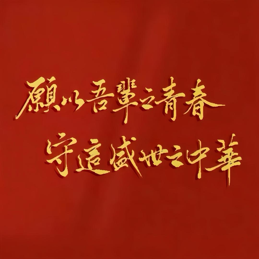 僅有①顆心