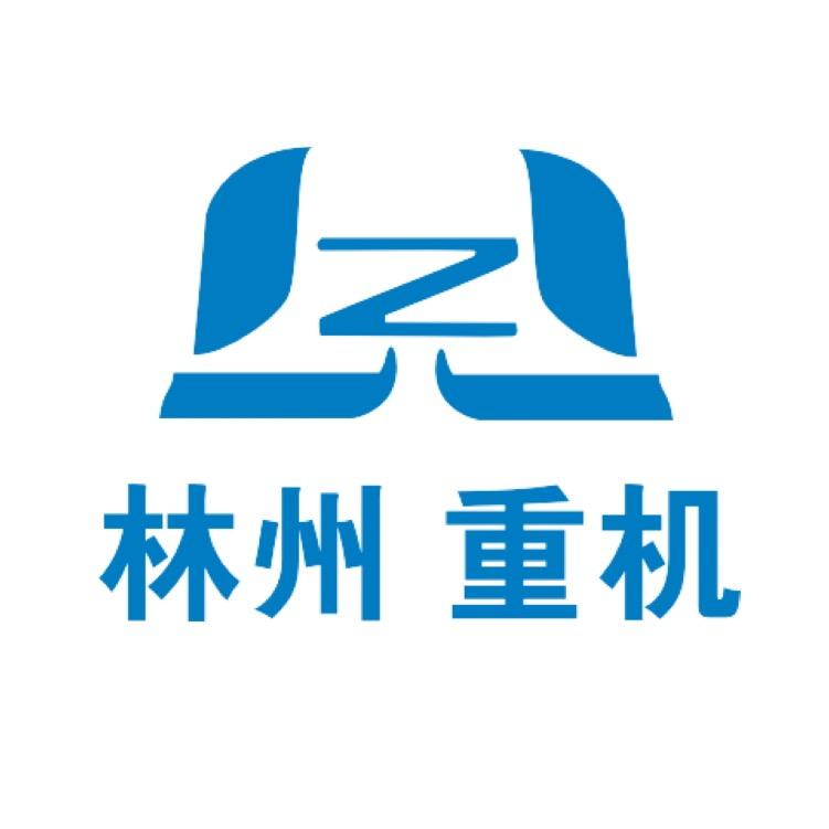 林州重机