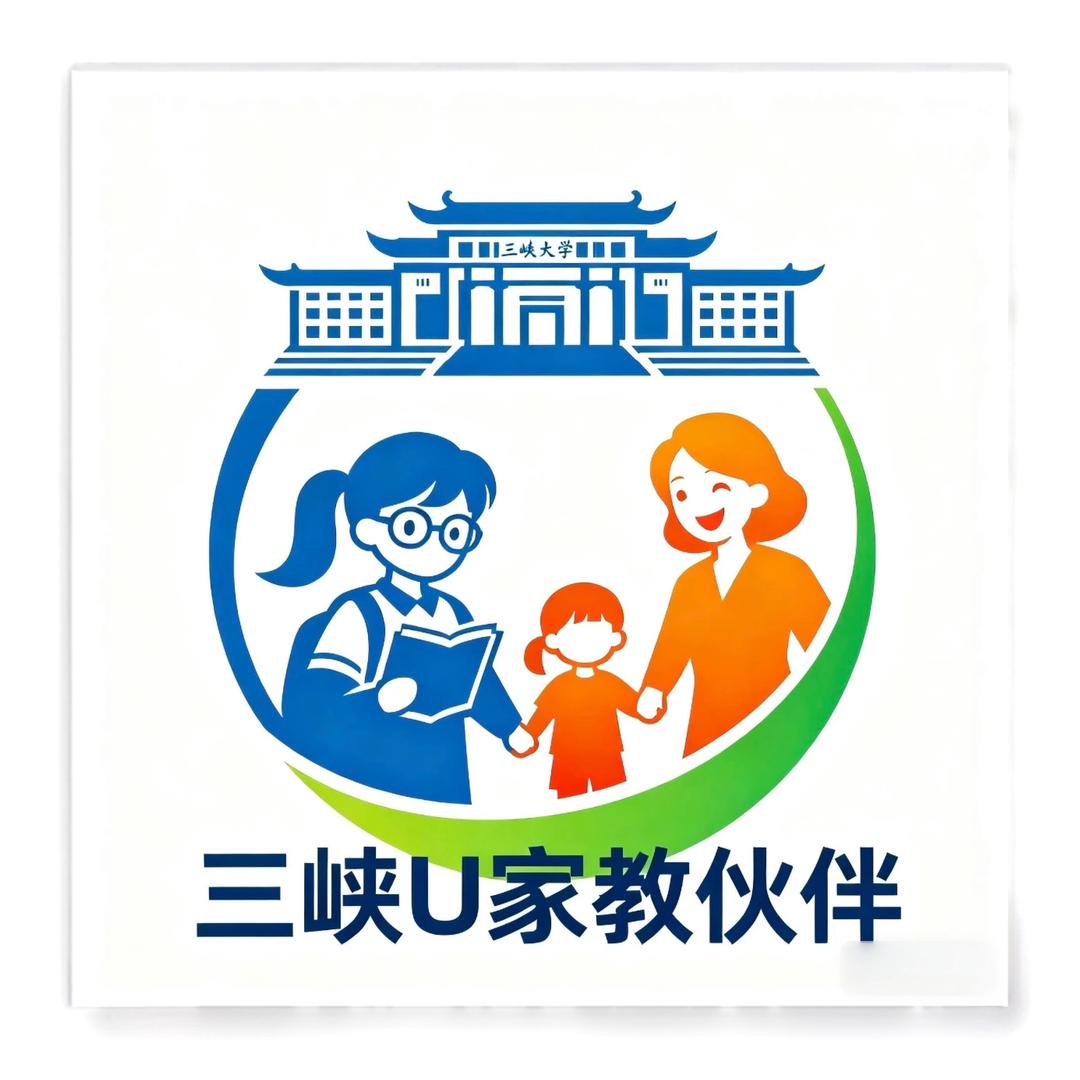 宜昌大学生家教