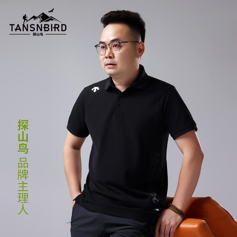 探山鸟服饰一铭阳