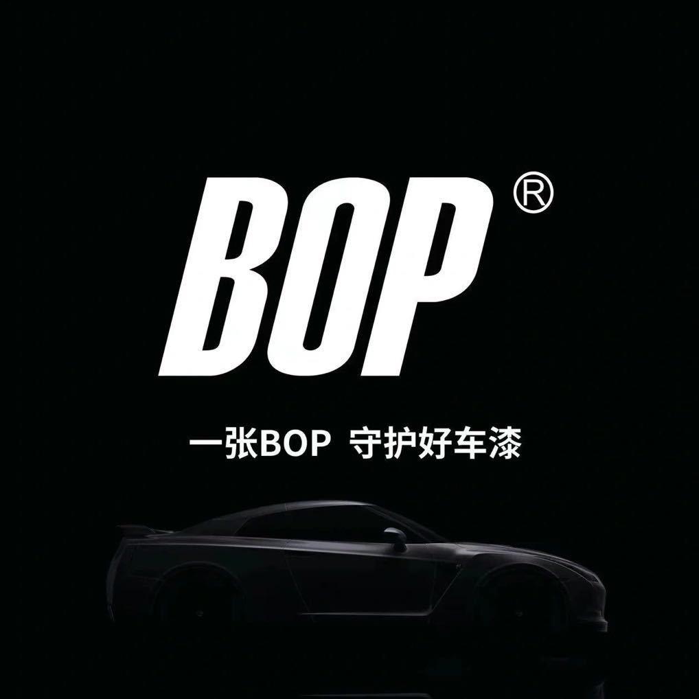 BOP保镖全球工厂店（嘉兴嘉逢）