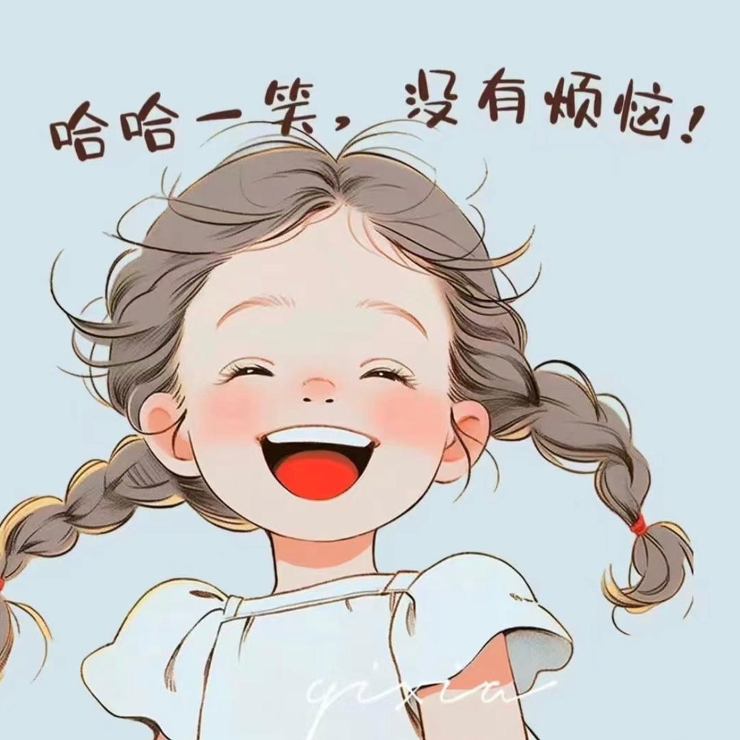 生活嘛多点精彩