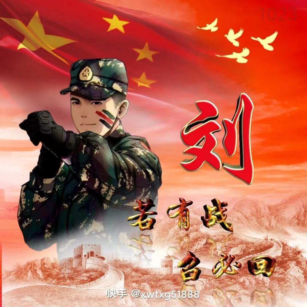 可可托海
