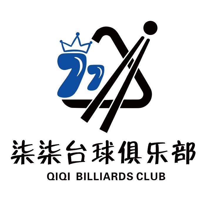 雾穿柒柒台球俱乐部