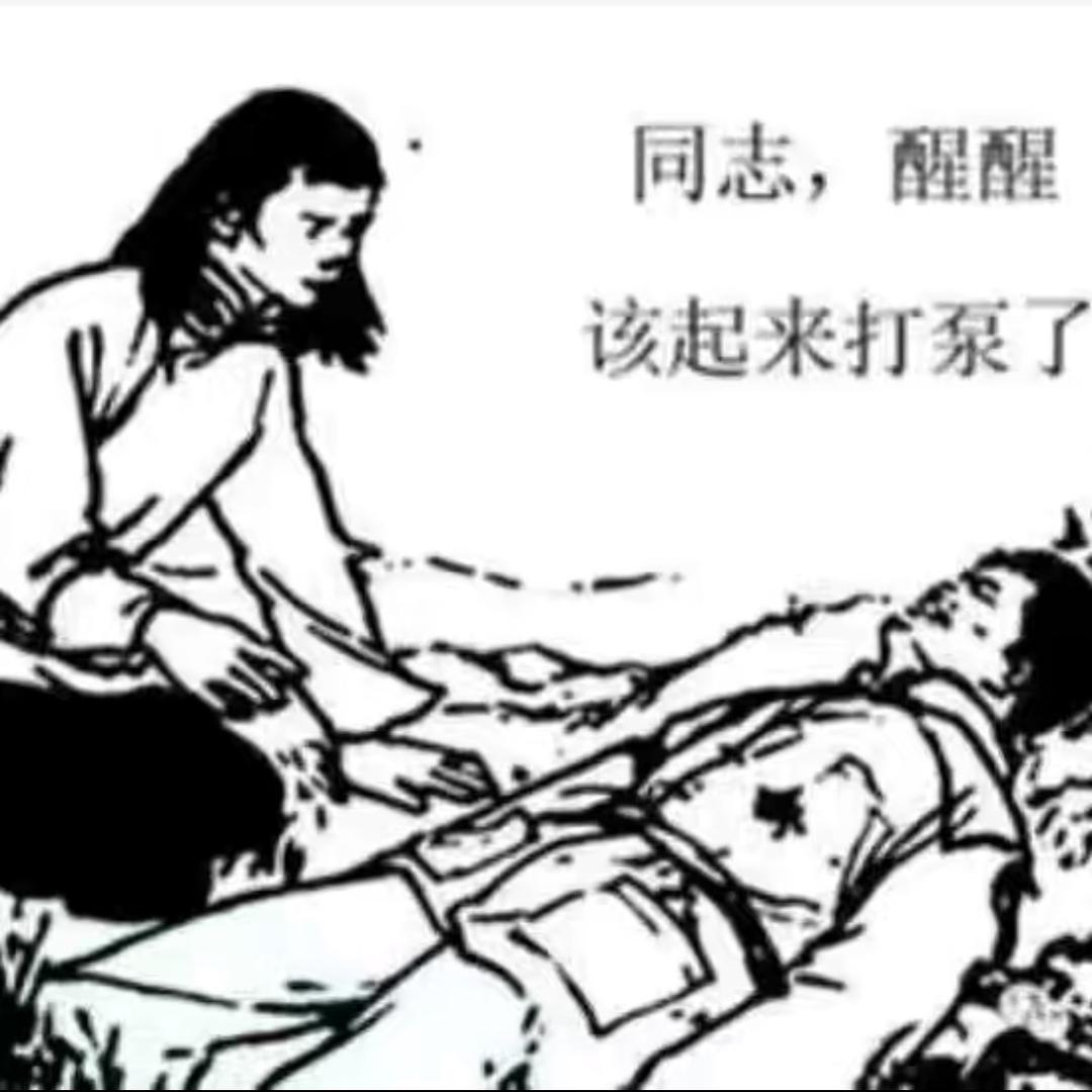 一梦千秋