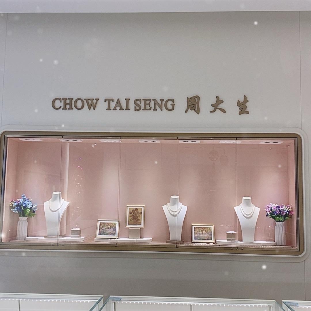 百货大楼周大生韩霜🌸