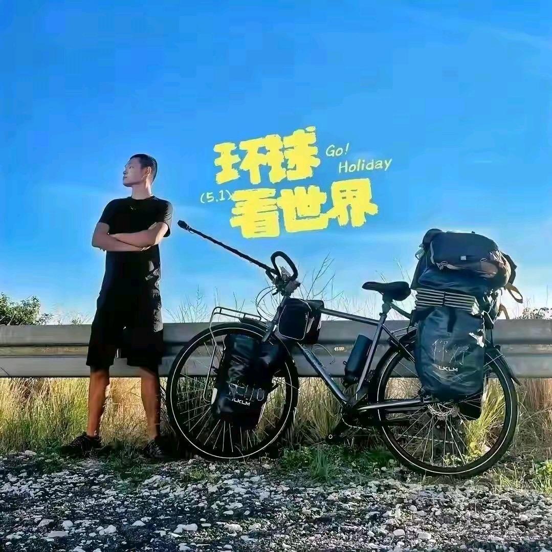 湖远行（永不放弃）