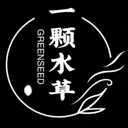 一颗水草（小张）