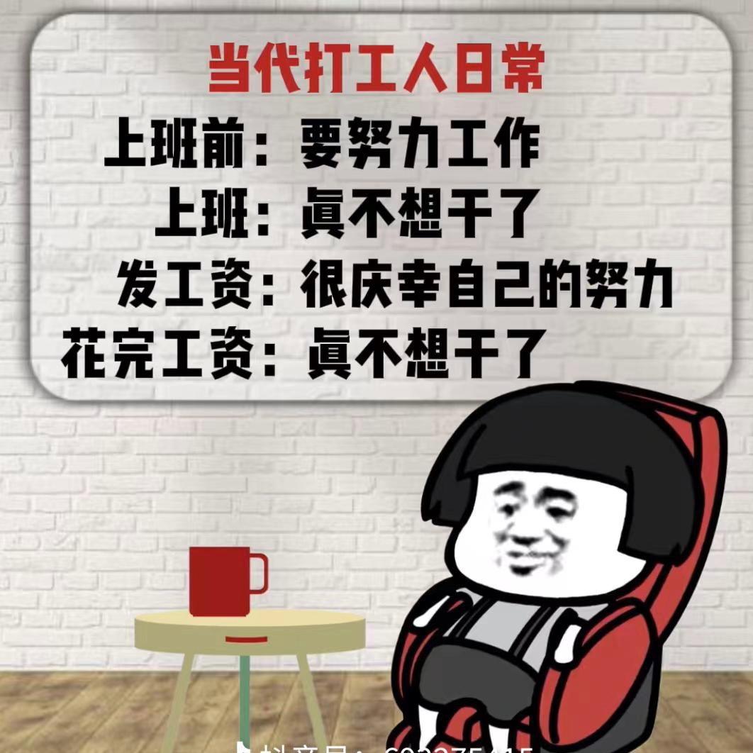 少刷抖音