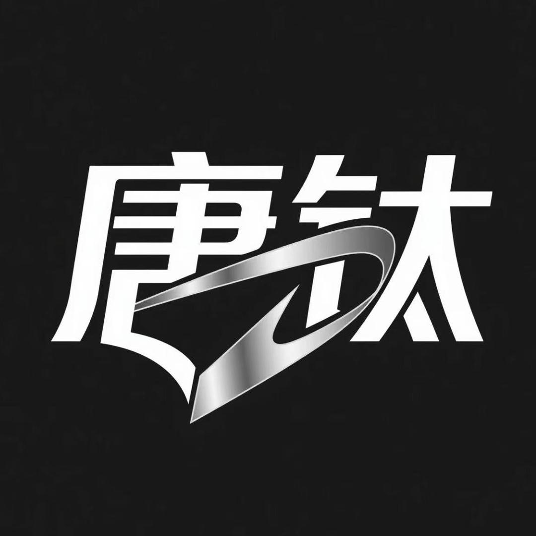 唐钛餐具企业店