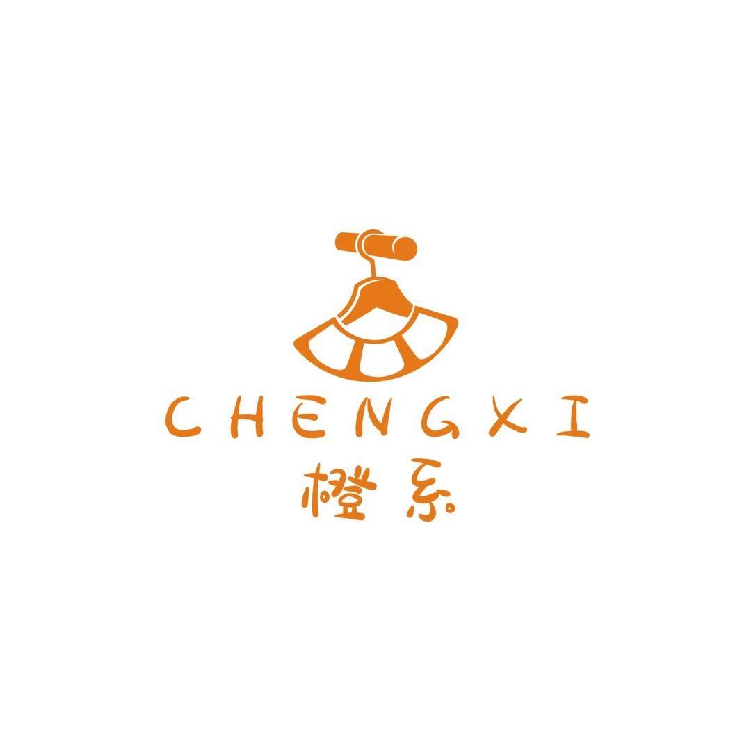 橙系童装（安康路60号)