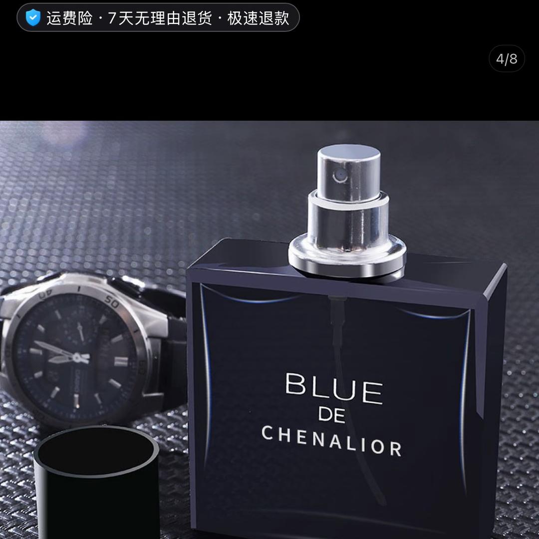 BLUE男士香水