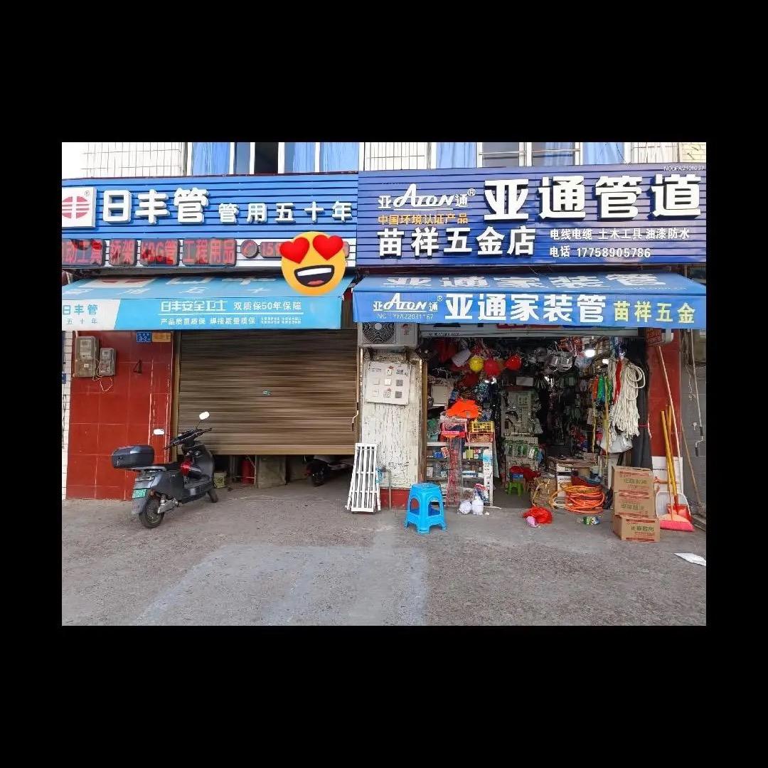 沐沐妮77