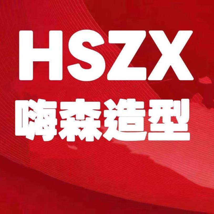 浩东HS造型(兴庆万达7店)