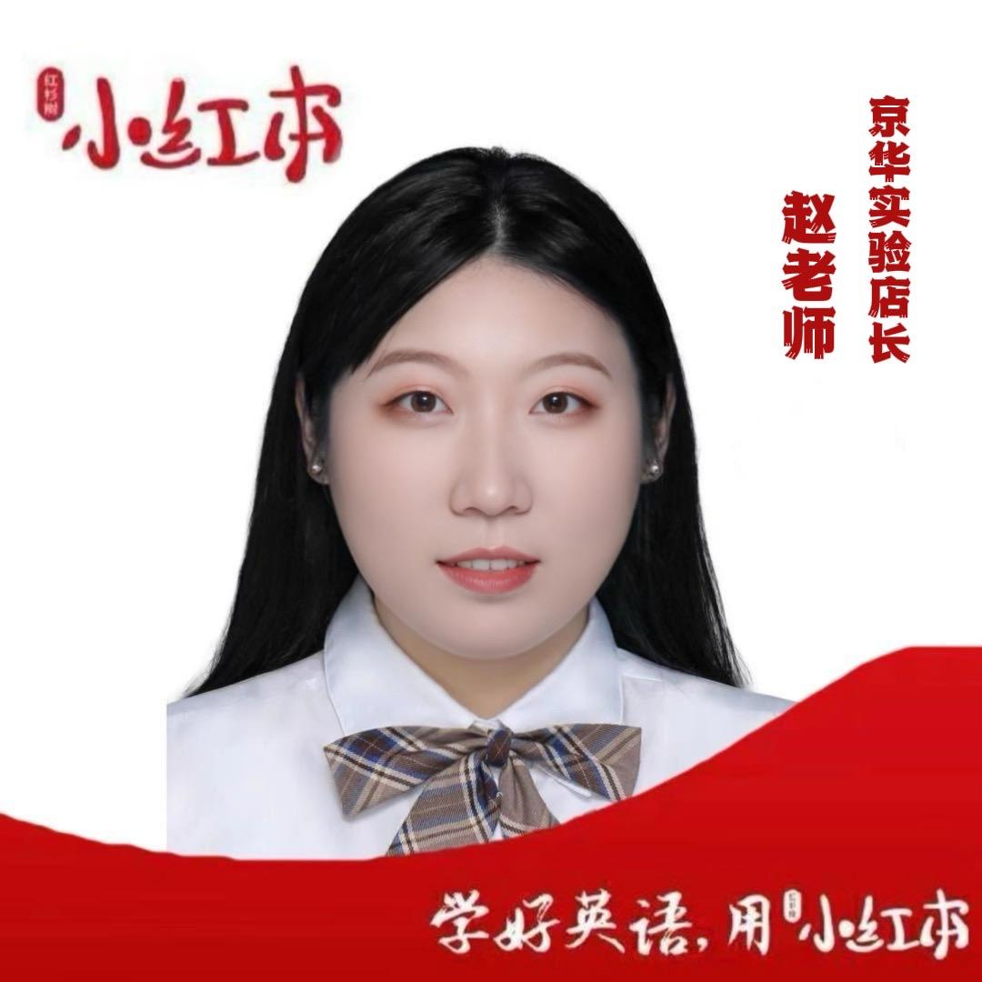 小红本会员服务中心(中联路店)官方号