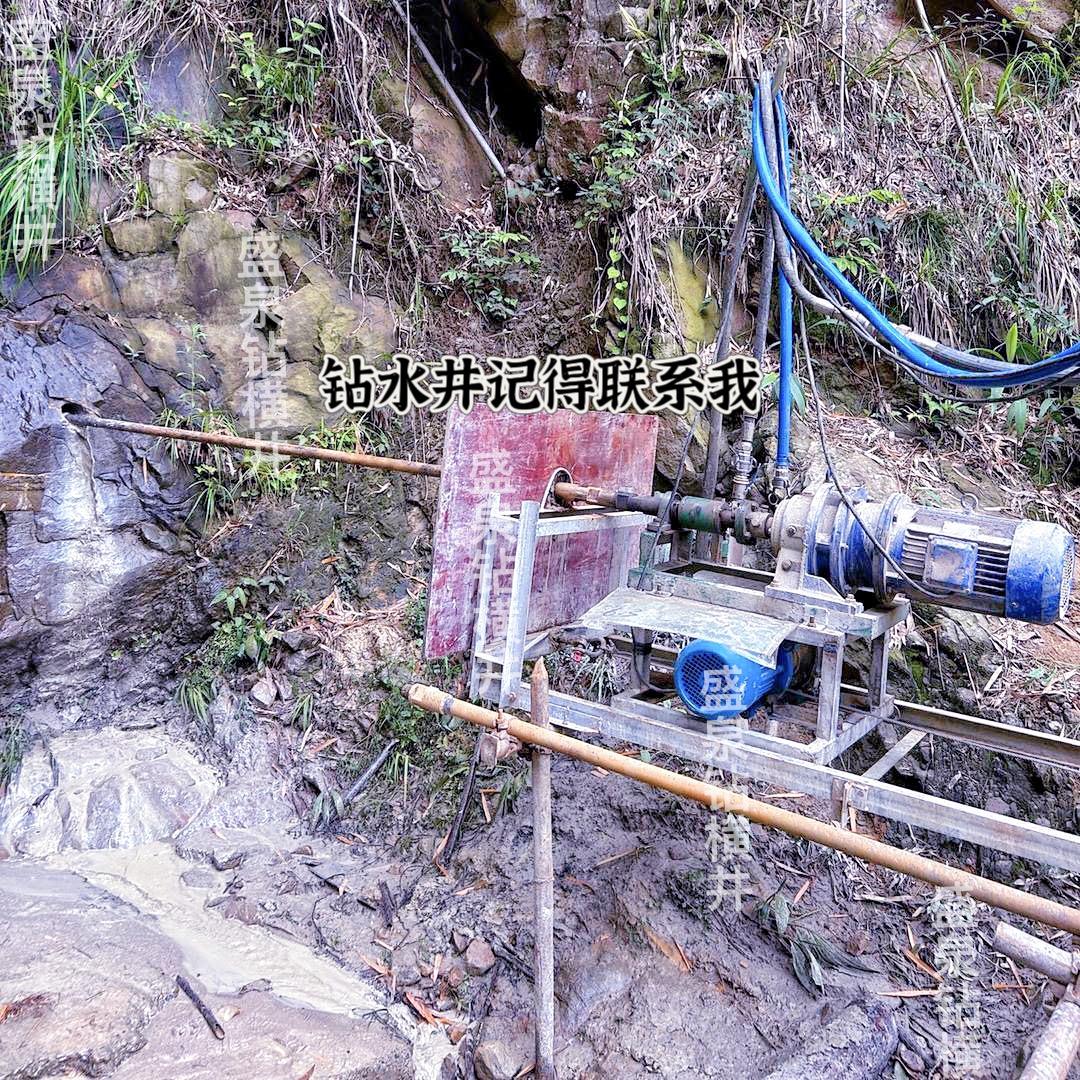 重庆盛泉钻井