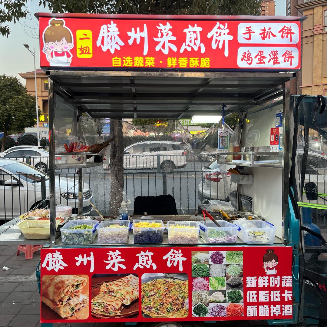二妞菜煎饼