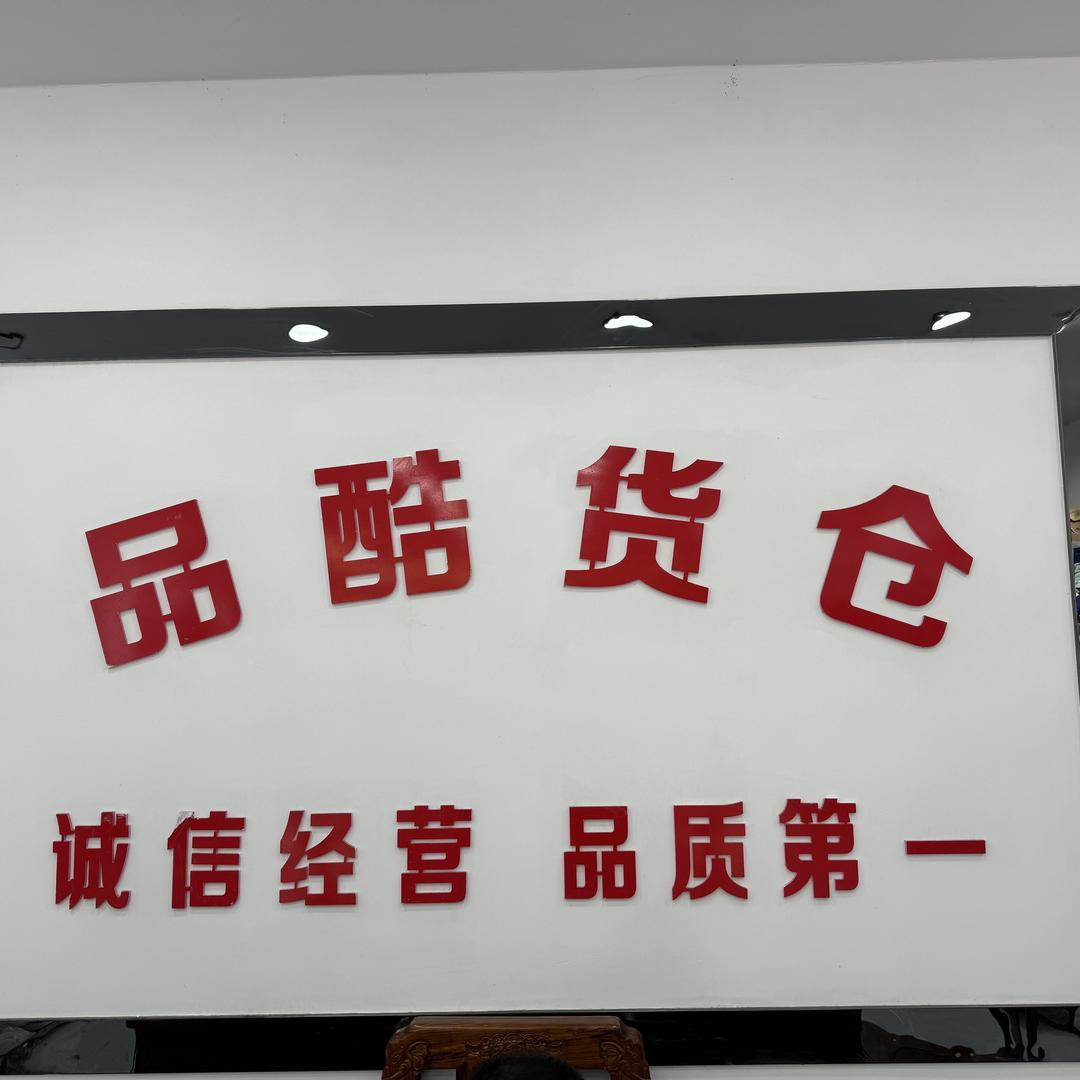 泽朴运动装批发