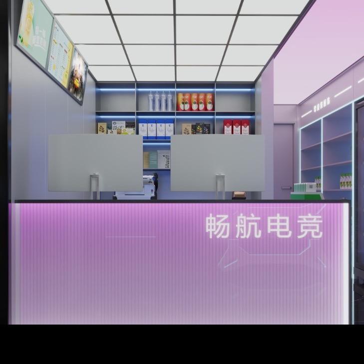 畅航电竞（相约店）