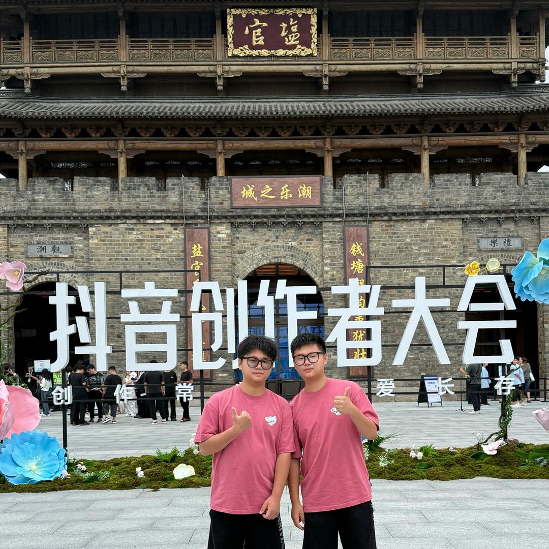 绍兴探店达人