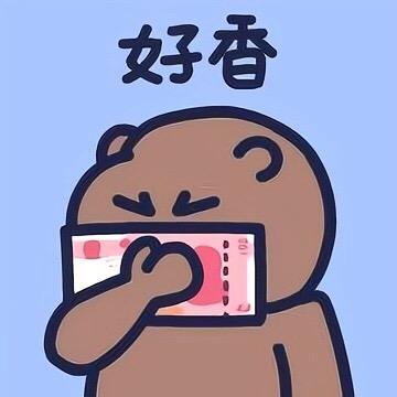 来根老冰棍
