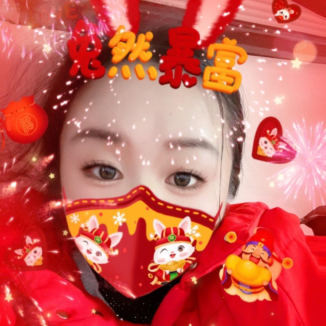 开心果