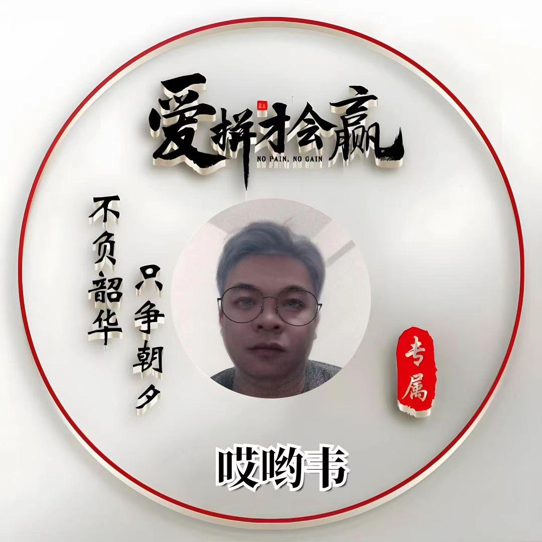 🚬ཀོ哎哟韦 ꦿ҉࿐