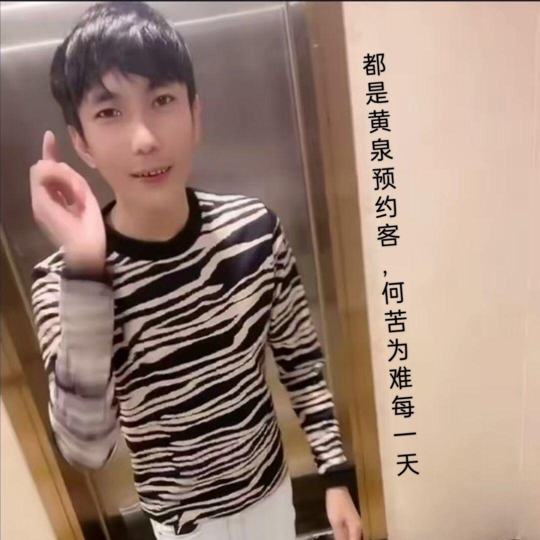 陈兜🫦