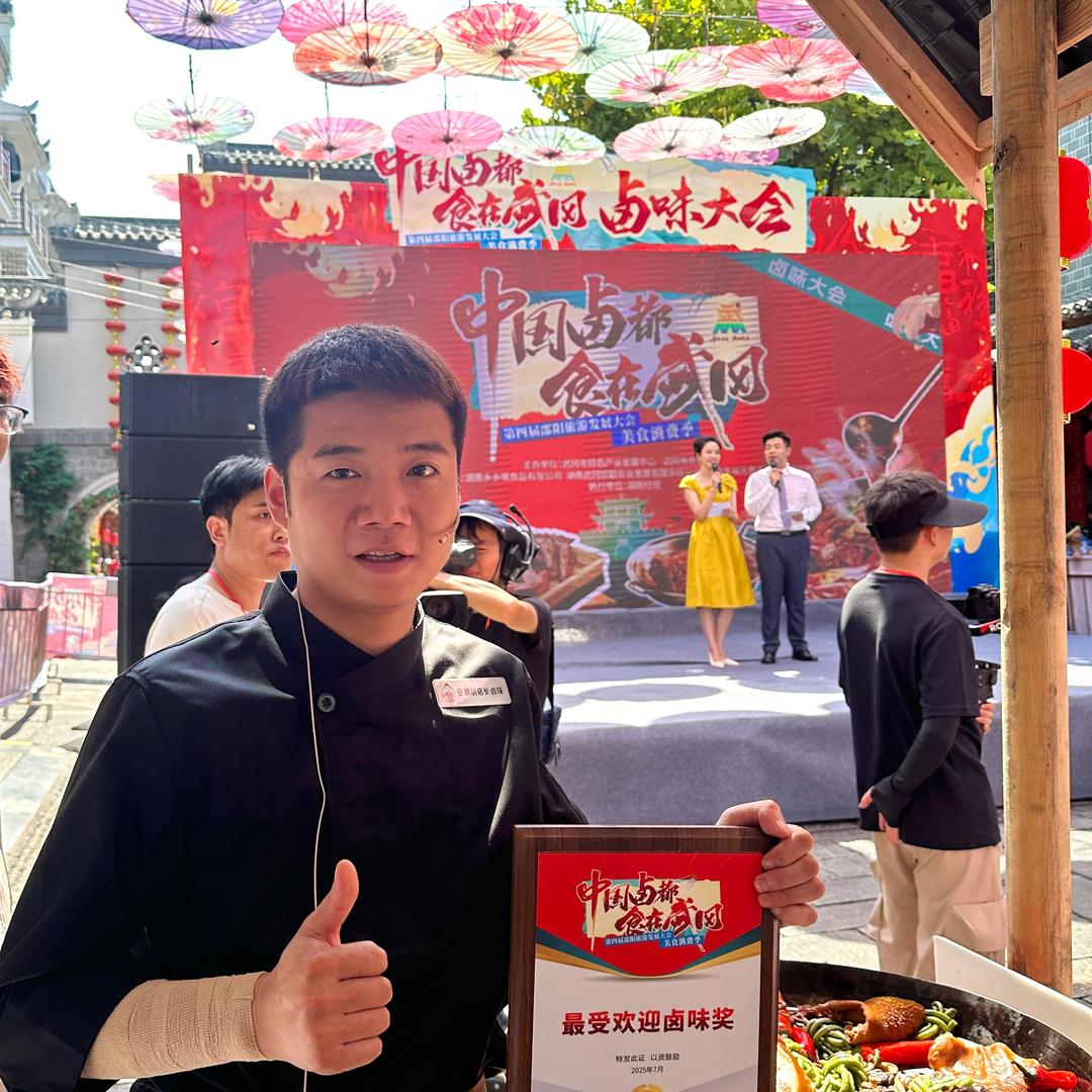 芜湖智野科技有限公司胡店