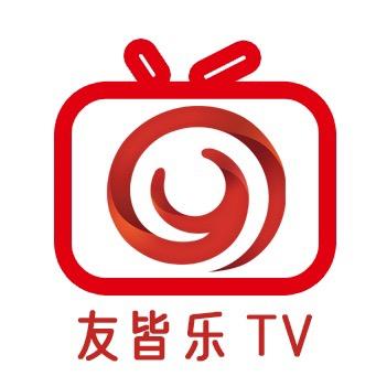 友皆乐TV